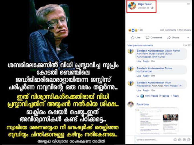 Stephen Hawkings photo shared saying former CJI Dipak Misra paralysed is fake