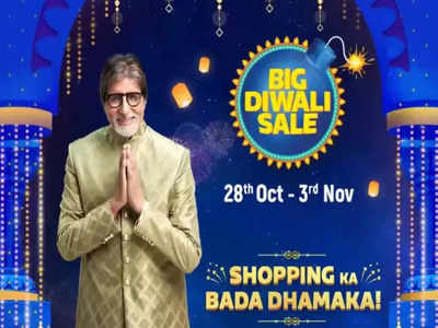 Flipkart Big Diwali Sale आज रात्रीपासून होणार सुरू, स्मार्टफोन अर्ध्या किंमतीत खरेदीची शेवटची संधी; पाहा डिटेल्स