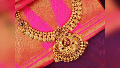 Gold rate: ராக்கெட் வேகத்தில் குறைந்த தங்கம் விலை... உடனே கடைக்கு ஓடுங்க!!