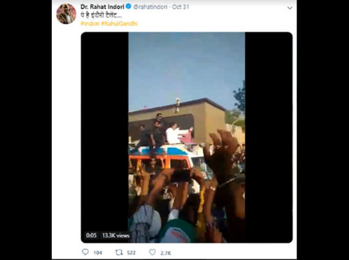 Rahat Indori tweets video from Rahul Gandhis Karnataka road show as from Indore