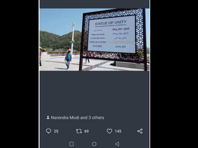 Name board with wrong translations of Statue of Unity is Not a fake news