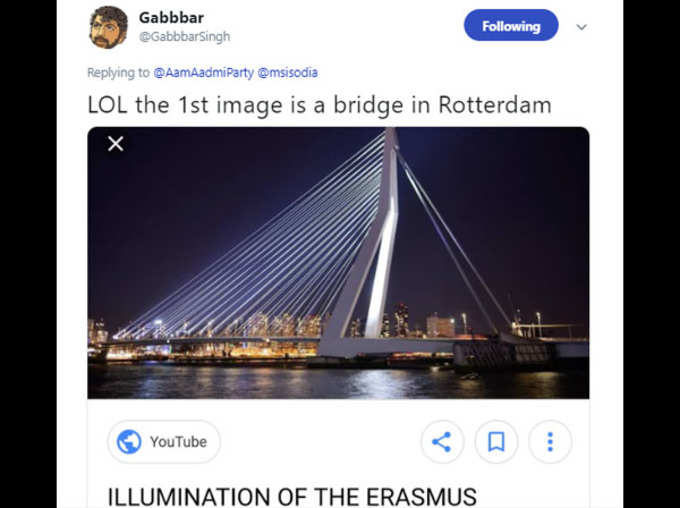 AAP tweets photo of Netherlands Bridge photo as of Signature Bridge 