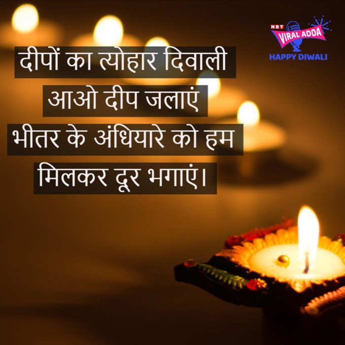 Happy Diwali Wishes Messages Quotes Chhoti Diwali Whatsapp Messages Memes