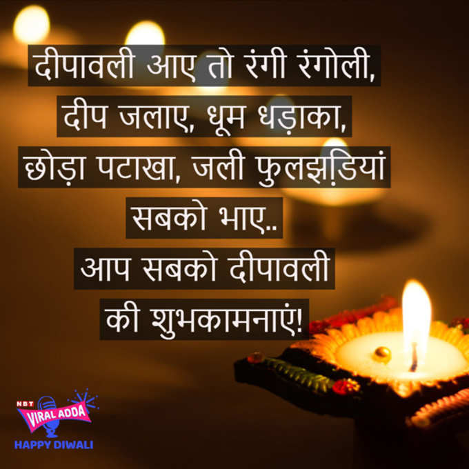 Happy Diwali Wishes Messages Quotes Chhoti Diwali Whatsapp Messages Memes