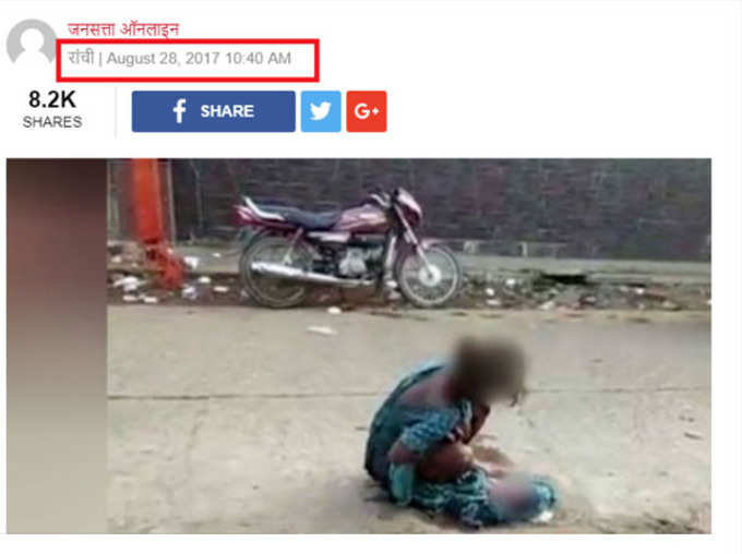 Was a pregnant woman in Agra slapped and forced to deliver on roadside by hospital