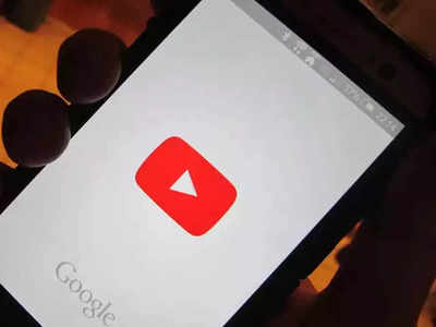 विना इंटरनेट पाहू शकता Youtube व्हिडिओ, एक सेकंदही पडणार नाही बंद; पाहा डिटेल्स