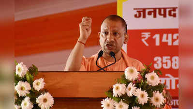 Yogi Adityanath: देश के साथ विश्वासघात करने वालों को माफ नहीं करेंगे...जानें यूपी चुनाव से पहले आंबेडकर और जोगेंद्र मंडल का योगी ने क्यों किया जिक्र?