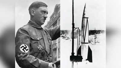 हिटलर ने दिखाई थी अंतर‍िक्ष की राह, नाजी रॉकेट ने खींची थी धरती की पहली तस्‍वीर
