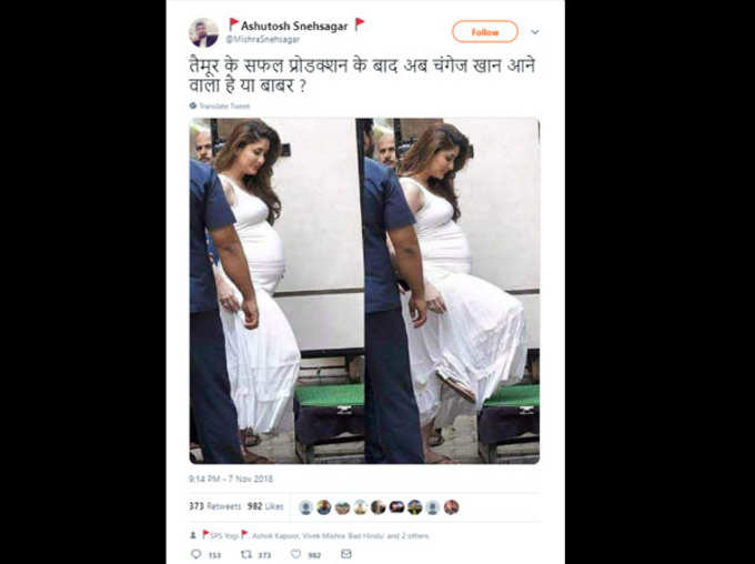 rumours of Kareena Kapoors second pregnancy is fake