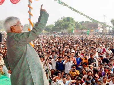 छह साल बाद लालू यादव ने चुनावी सभा को संबोधित किया, कहा- डरे हुए हैं नीतीश कुमार