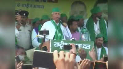 Lalu Returns : तेजस्वी ने उखाड़ दिया, मैं विसर्जन करने आया हूं, मुंगेर में दिखा लालू अंदाज