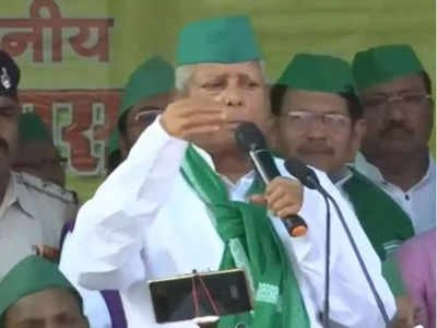 Lalu Munger Rally : बम चलेगा, न गोला, जीतेगा बस आपका लालू भोला.... बिहार की सियासत में लालू रिटर्न्स