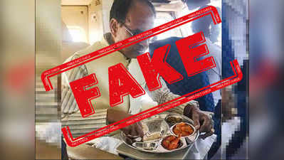 FAKE ALERT: मध्य प्रदेश के सीएम शिवराज सिंह ने खाया मीट?