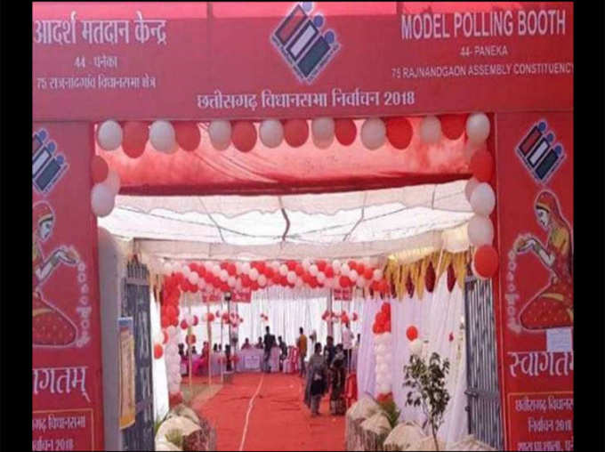 Chhattisgarh Election 2018 This Model Polling Booth in Rajnandgoan Goes Viral Looks Like Marriage Celebration