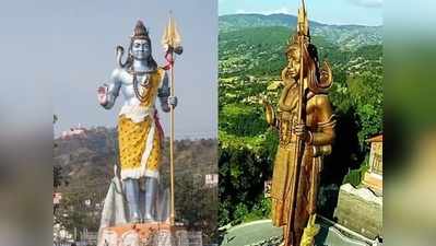 पता है दुनिया में कहां-कहां हैं Shiva की 10 सबसे ऊंची प्रतिमाएं?