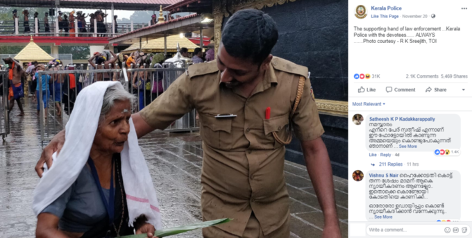 Truth behind viral image of old woman and policeman clicked in sabarimala temple