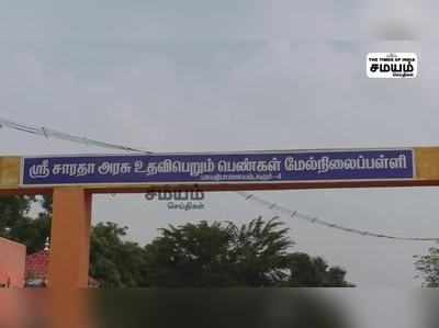 மாணவிகளுக்கு பாதுகாப்பான முறையில் பட்டாசுகள் எவ்வாறு வெடிக்க வேண்டும் என கரூரில் விழிப்புணர்வு!