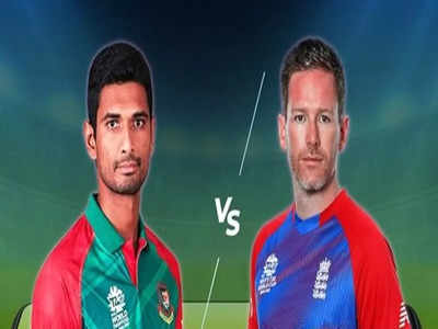 ENG v BAN: इंग्लैंड ने बांग्लादेश को भी हराया, वर्ल्ड टी-20 में दूसरी जीत