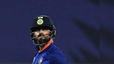 आईसीसी टी20 बल्लेबाजी रैंकिंग में पांचवें स्थान पर खिसके कोहली
