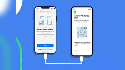 খুব সহজেই এবার iPhone থেকে WhatsApp চ্যাট স্থানান্তর Android 12 স্মার্টফোনে