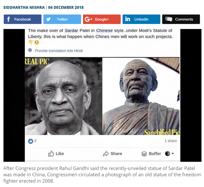 Pritish Nandy tweets picture of Sardar Patels old statue as statue of unity