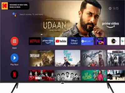 अब मचेगी धूम! 40W की बढ़िया साउंड क्वालिटी वाले नए Kodak Smart Tv मॉडल्स लॉन्च, खूबियां एक से बढ़कर एक