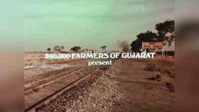 वो फिल्‍म, जिसे बनाने के लिए 5 लाख किसानों ने दिया 2-2 रुपये चंदा