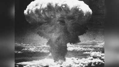 जब जापान के लिए बनाया Nuclear Bomb अपनी ही लैब में फट गया