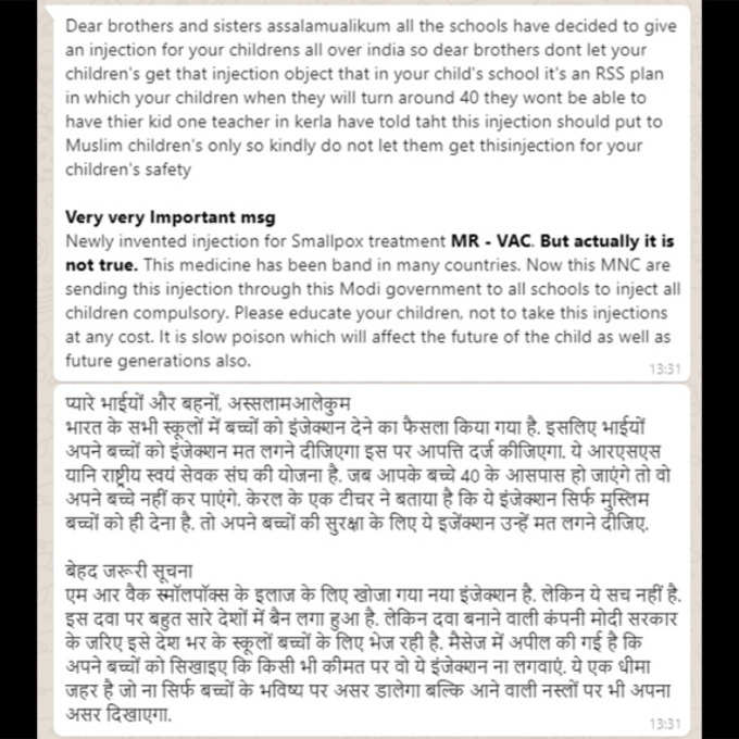 FAKE ALERT: Fake messages claim RSS and Modi government making Muslim kids impotent through vaccines