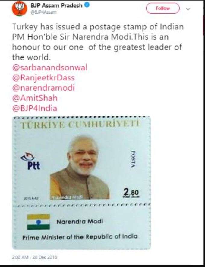 Did Turkey declare Modi worlds greatest leader and issues stamp in his honour