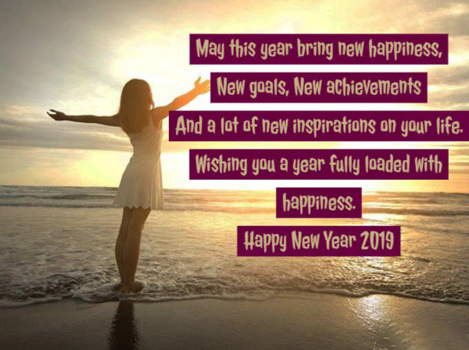 Happy New Year 2019: WhatsApp Greeting Card And Wishes