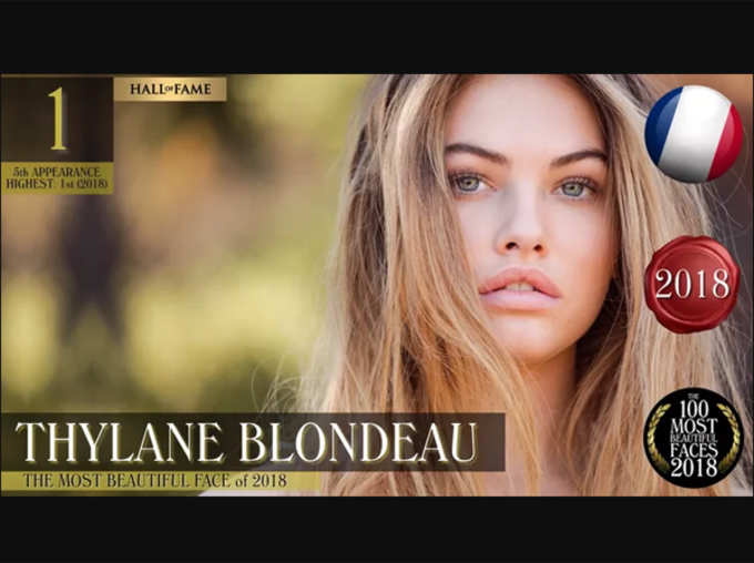 Thylane Blondeau