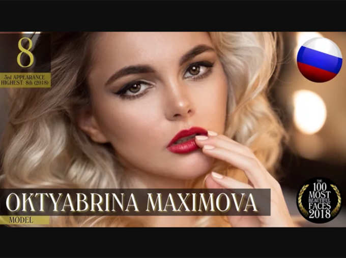 Oktyabrina Maximova