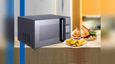 300 से ज्यादा फूड आइटम के साथ पनीरऔर दही को भी तैयार करते हैं ये Microwave Oven, जानें इनके फीचर