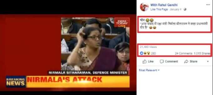 defence minister nirmala sitharaman did not say pm a thief in parliament