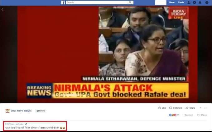 defence minister nirmala sitharaman did not say pm a thief in parliament