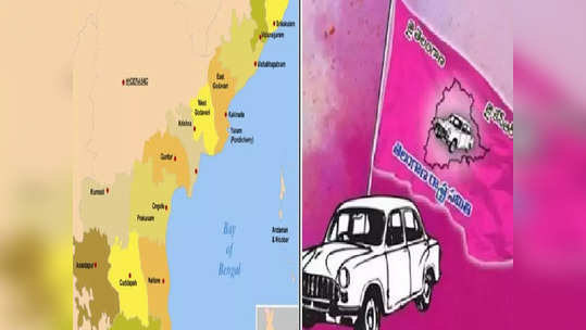 TRS In AP: ఆంధ్రాలో కేసీఆర్ పార్టీ? ఏపీ నేత షాకింగ్ కామెంట్స్ 