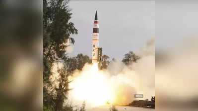 Agni-5 missile : अग्नी-5 क्षेपणास्त्राची यशस्वी चाचणी, ५ हजार किलोमीटरपर्यंत हल्ल्याची उच्च क्षमता