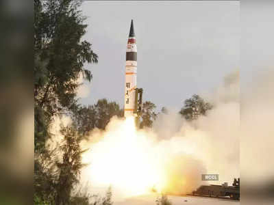 Agni-5 missile : अग्नी-5 क्षेपणास्त्राची यशस्वी चाचणी, ५ हजार किलोमीटरपर्यंत हल्ल्याची उच्च क्षमता