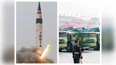 भारत को न उकसाना... अग्नि-5 का सफल टेस्‍ट कैसे चीन को दो-टूक संदेश!