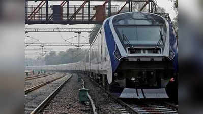 Fact Check: पीएम मोदी ने ट्रेन 18 का नाम वंदेमातरम् एक्सप्रेस रखा?