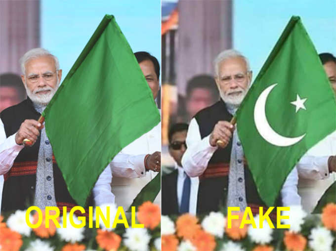 Fact Check: Photo showing PM Modi with Islamic flag is fake 