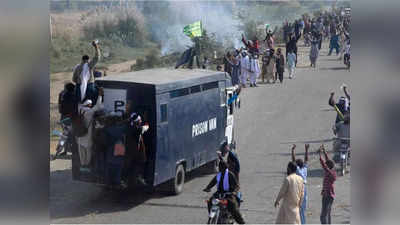 इमरान खान के लिए भस्‍मासुर बना तहरीक-ए-लब्‍बैक, भारी हिंसा में जला पाकिस्‍तान, 4 पुलिसकर्मियों की मौत