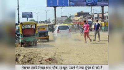 प्रदूषित शहरों में बल्लभगढ़ देश में तीसरे नंबर पर पहुंचा, प्रदूषण रोकने की बातें हवाहवाई