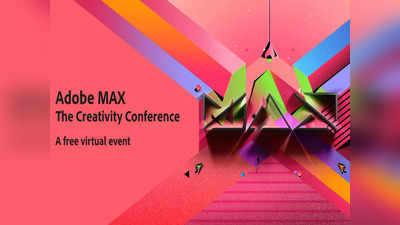 Adobe Max 2021: एक यूनीक एक्सपीरियंस के लिए हो जाएं तैयार, वेब ब्राउजर में आने वाला है Photoshop