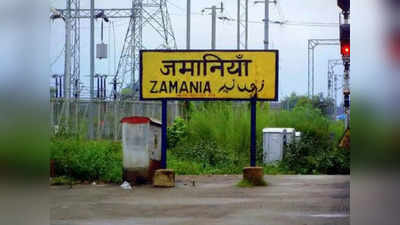 गाजीपुर में डायरिया का कहर, दूषित पानी पीने से 3 गांवों के 200 से ज्यादा लोग संक्रमित