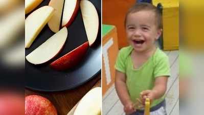 सेब के टुकड़े के कारण जिंदगीभर के लिए पैरालाइज्‍ड हुआ मासूम