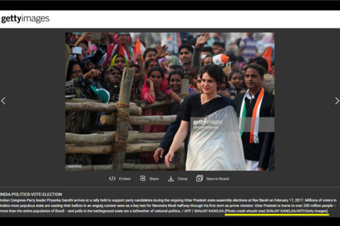 FAKE ALERT: Image of Priyanka Gandhi Vadra wearing a cross is digitally manipulated