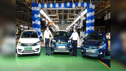 इलेक्ट्रि‍कने 'फुल चार्ज' होणार Tata Motors! १० नवीन EV लाँच करण्यासाठी १५,००० कोटी रुपयांची गुंतवणूक