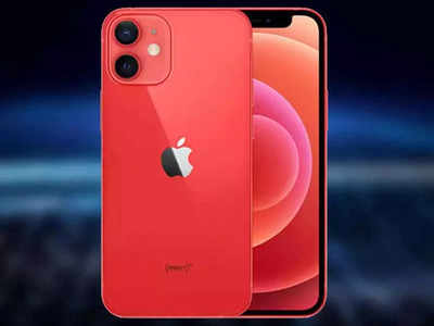 iPhone खरेदीचे स्वप्न होणार पूर्ण, मिळतेय तब्बल १६ हजारांची सूट; फक्त ३७,७९९ रुपयात फोन घेऊन जा घरी